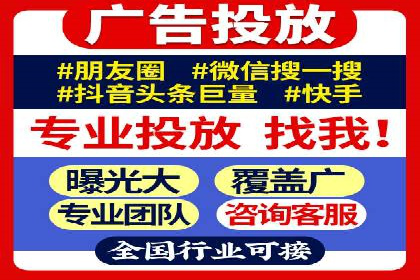 百度竞价广告账户托管的最佳实践与案例分享